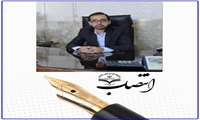 انتصاب فرمانده عملیاتی اربعین حسینی (ع) در میرجاوه